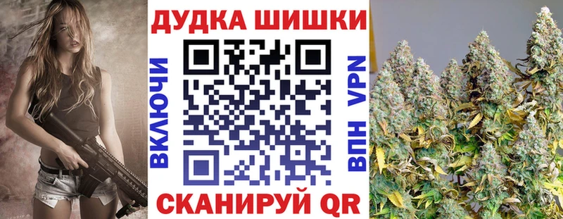 Купить наркотики Улан-Удэ МЕТАДОН АМФЕТАМИН Кокаин ГАШ Мефедрон Канабис