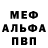 Метадон белоснежный The Kent