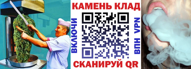Cannafood марихуана  mega как войти  Улан-Удэ 