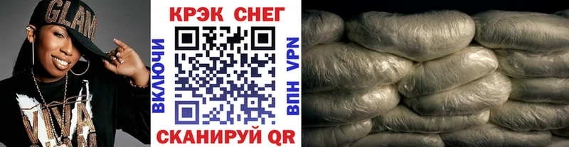 КОКАИН Columbia  МЕГА ссылки  Улан-Удэ 