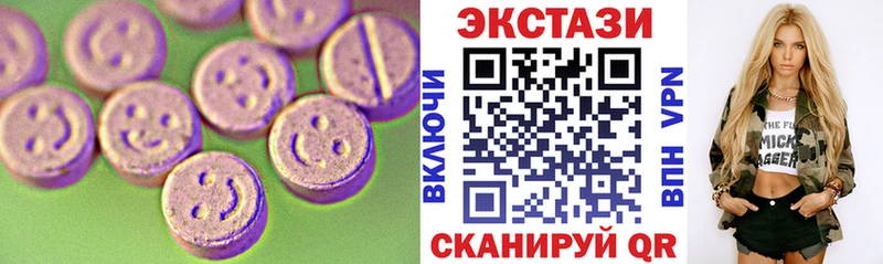 Экстази бентли  Улан-Удэ 