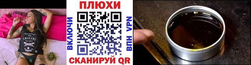 ГАШИШ ice o lator купить Улан-Удэ