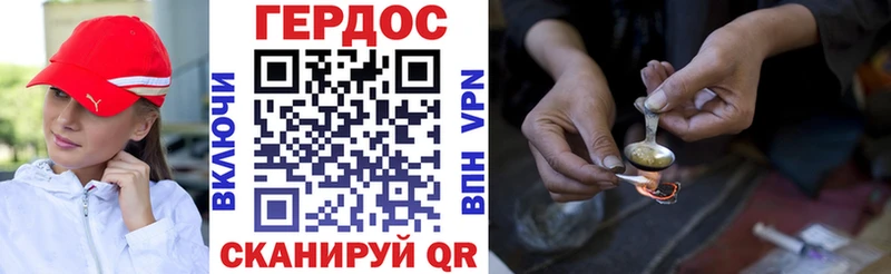 Героин Афган  Улан-Удэ 