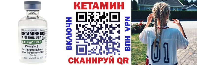 купить  сайты  ОМГ ОМГ   КЕТАМИН ketamine  Улан-Удэ 