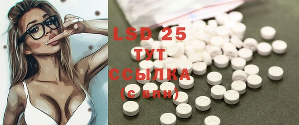 сатива Богданович
