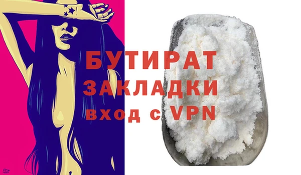 хмурый Богородицк