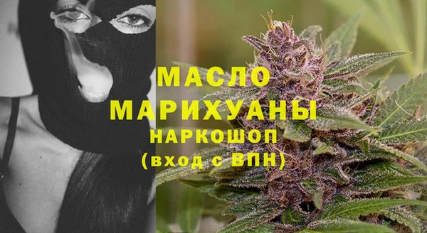 хмурый Богородицк