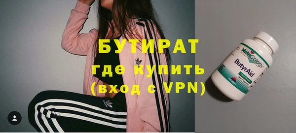 хмурый Богородицк