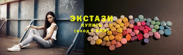 кокаин VHQ Армянск