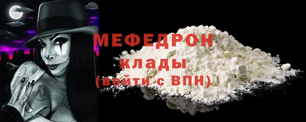 mdpv Богородск