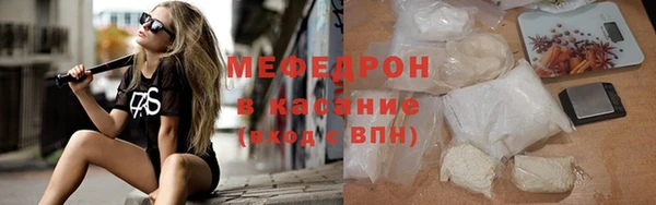 сатива Богданович