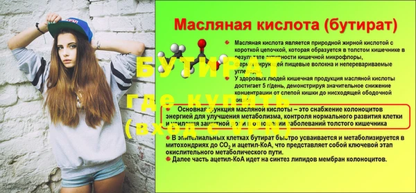 mdpv Богородск