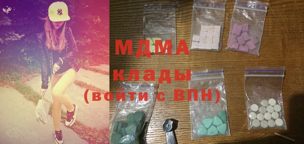 хмурый Богородицк
