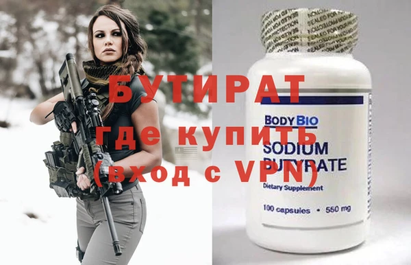 хмурый Богородицк