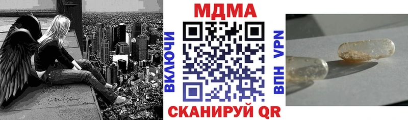MDMA VHQ нарко площадка телеграм Улан-Удэ hydra ссылки