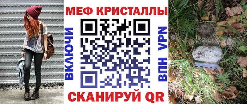 Мефедрон 4 MMC  сколько стоит  Улан-Удэ 