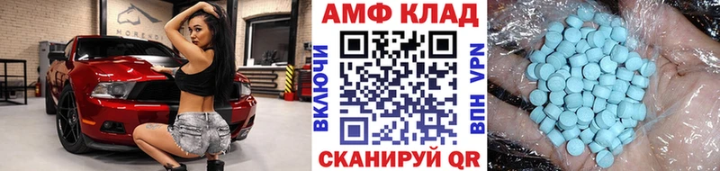 Первитин Декстрометамфетамин 99.9%  купить наркотики сайты  omg онион  Улан-Удэ 