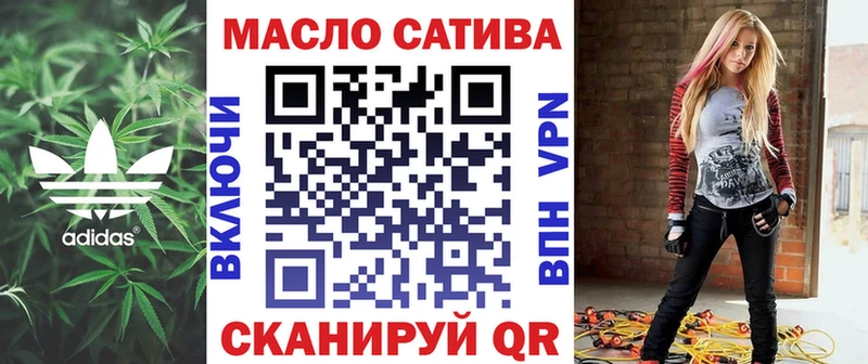 Дистиллят ТГК THC oil купить наркоту мега ссылка Улан-Удэ